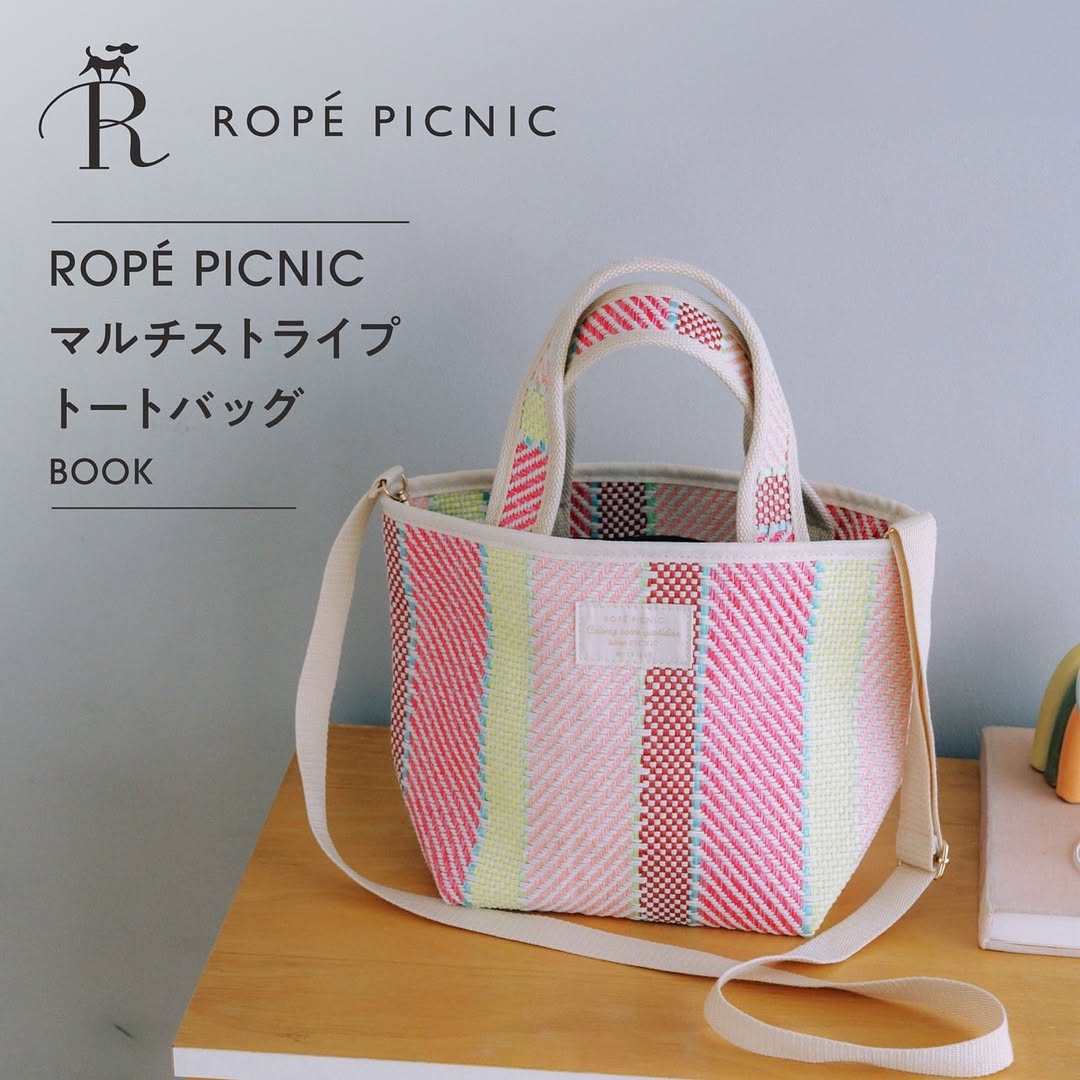ROPEPICNIC多功能手拎斜挎包