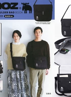 樱子日本购宝岛社限定MOZ特别版黑色大容量单肩斜挎包电脑包ins潮
