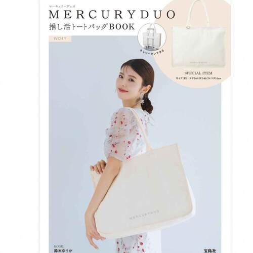 MERCURYDUO薰衣草花托特包女包