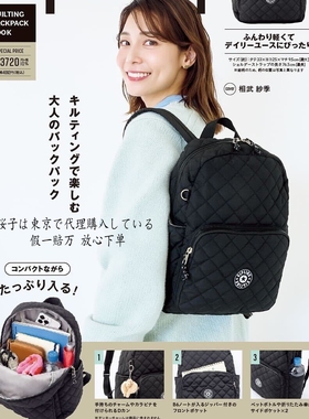 樱子日本购宝岛社联名限定款黑色绗缝背包 双肩包 大容量电脑IG潮