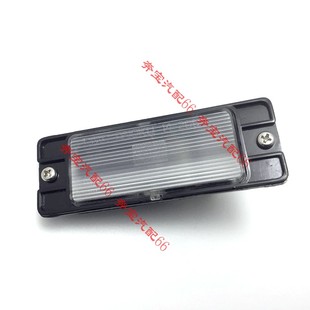 东南菱帅蓝瑟菱悦V3菱致V5菱仕V6DX3牌照灯总成后牌照灯原装 配件