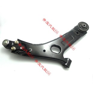 下摆臂 下支臂 三角架总成正厂件 DX3前下悬挂 东南博朗DX7