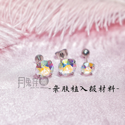K9钻AB彩F136钛合金耳钉