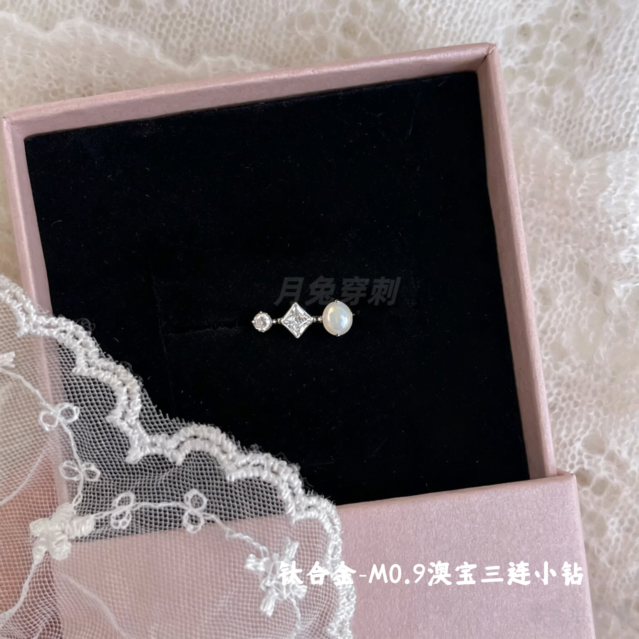 F136钛合金澳宝三连小钻耳钉M0.9内螺旋甜美耳骨耳垂钉日韩风