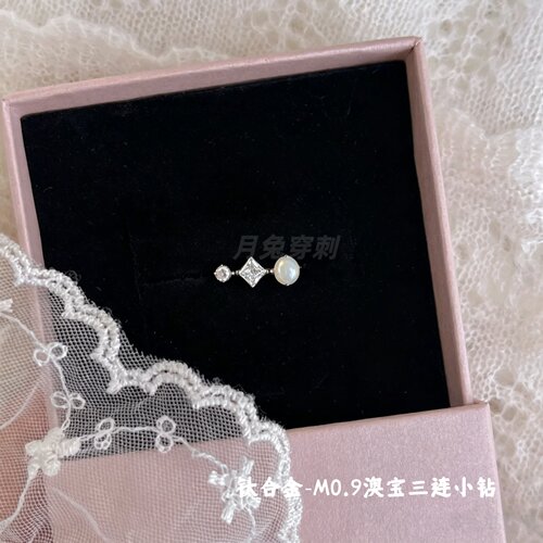 F136钛合金澳宝三连小钻耳钉M0.9内螺旋甜美耳骨耳垂钉日韩风