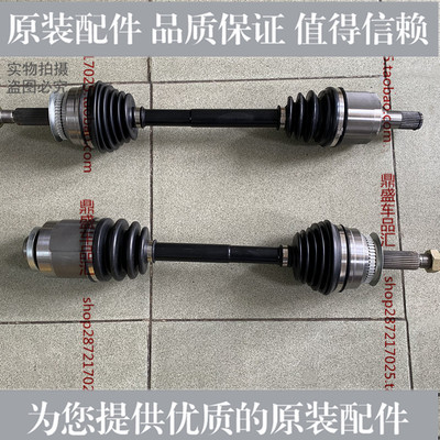 适用于现代索纳塔2.0，2.7内外球笼左右半轴总成传动轴防尘套