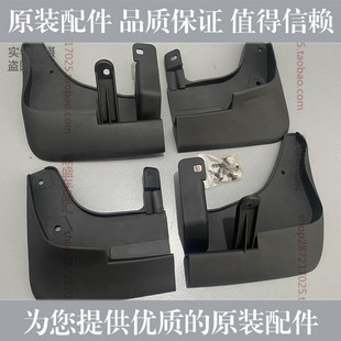 起亚K2K3K4K5kx智跑锐欧福瑞迪狮跑赛拉图专用汽车前后挡泥板原装