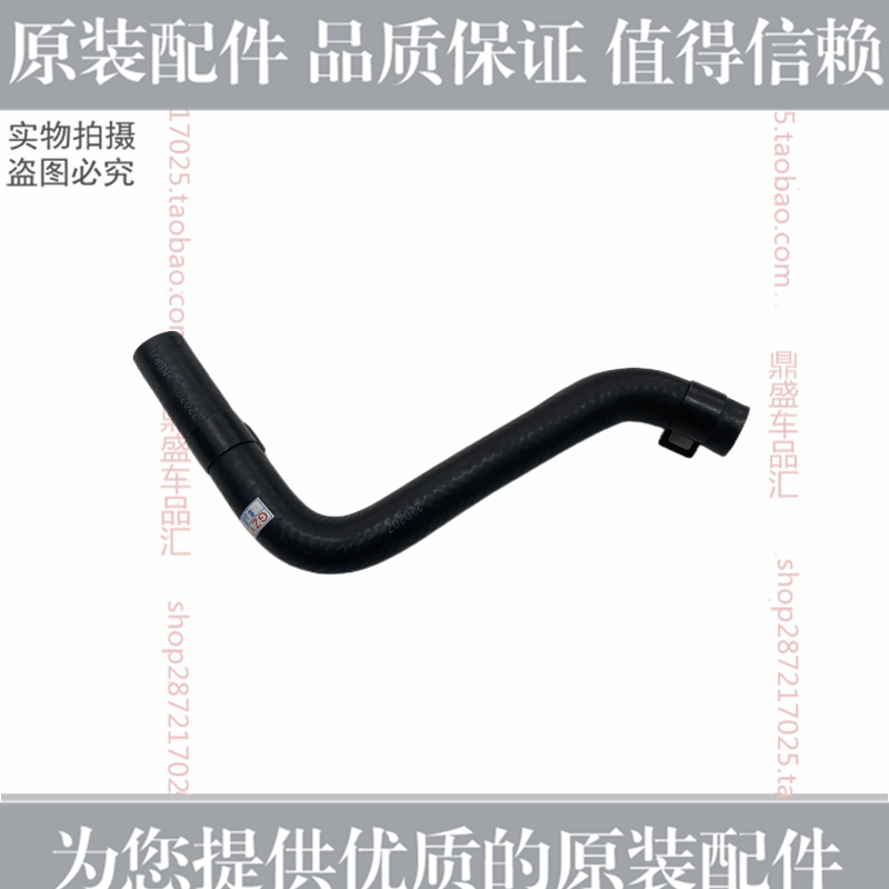 适用现代伊兰特方向机油壶油管助力泵油管转向泵进出油管回流胶管