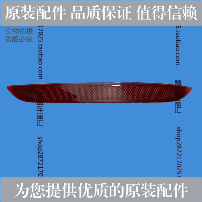 起亚K3后杠灯 K3后保险杠反光灯条反射器装饰灯板 后杠左右假灯片