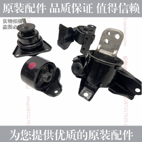 现代悦动 i30机脚胶发动机胶垫前后左右机爪胶波箱机脚胶支架原装