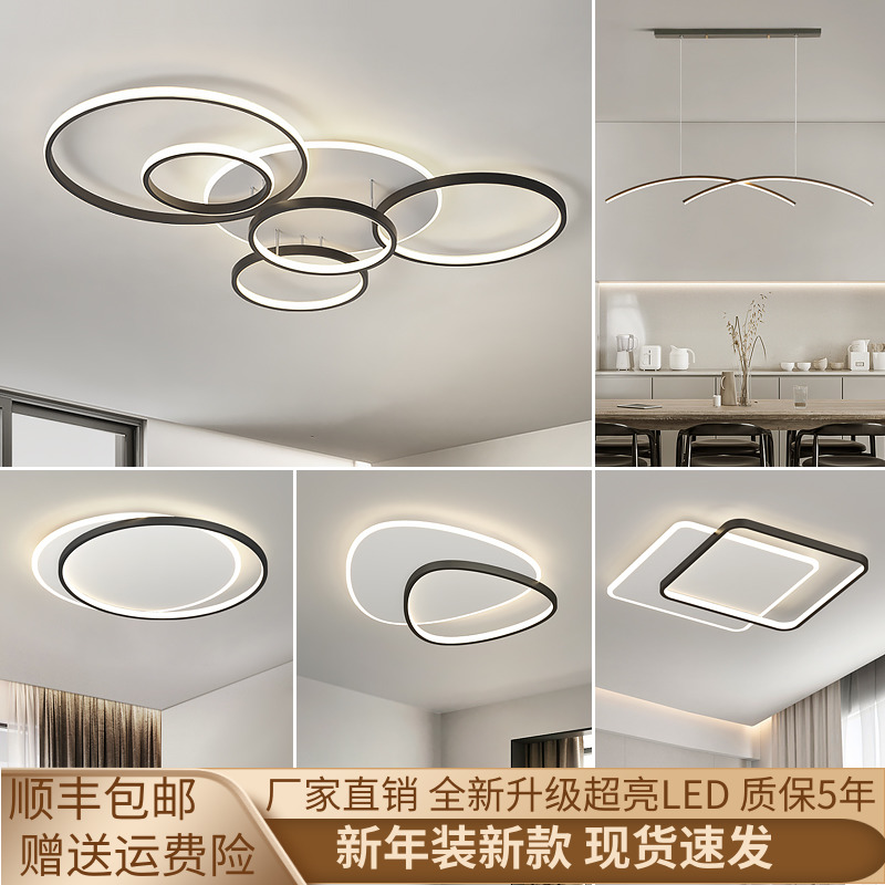 吸顶灯北欧现代简约卧室大气客厅灯家用LED轻奢灯具新款阳台过道