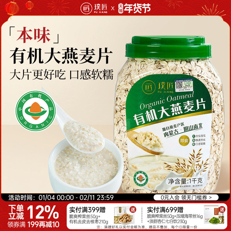 豽���ɽ�л�����Ƭ�ٷ��콢����Ʒԭζ������Ƭ��ͼ�ʳ����ʳƷ 165.28Ԫ��4��(��41.32Ԫ/��)