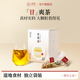 璞匠甘爽茶红枣枸杞菊花茶甘草栀子桑叶金银花荞麦决明子茶代用茶