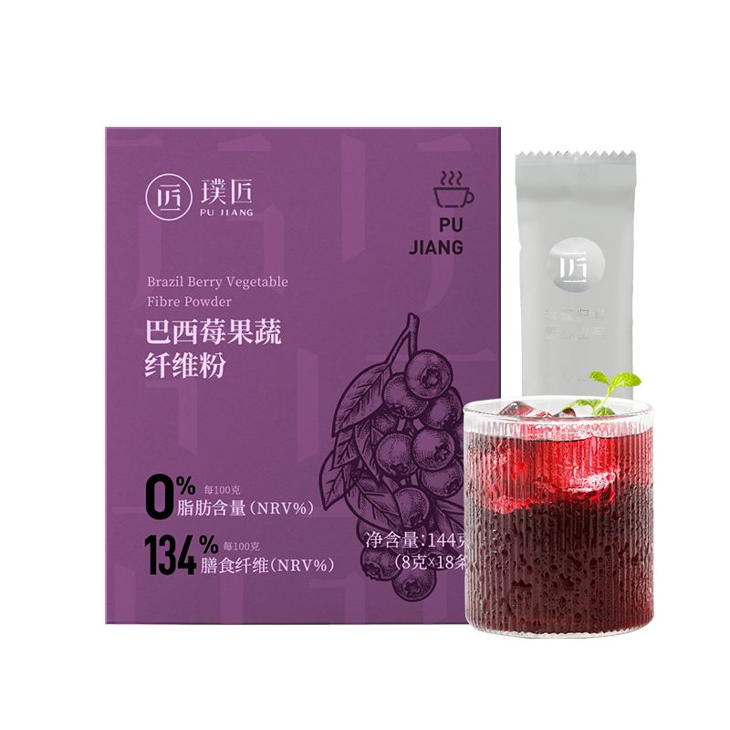 璞匠巴西莓粉花青素果蔬粉代餐粉
