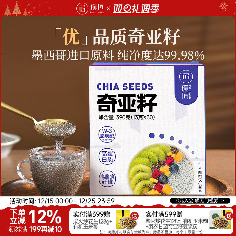 旗舰店正品 墨西哥进口 健身代餐主食 冲泡