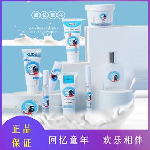 大白兔奶香味三件套礼盒唇膏护手霜香水香膏男女学生便携持久淡香