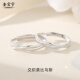 999足银莫比乌斯环情侣戒指简约ins风网红素圈对戒男女情人节礼物