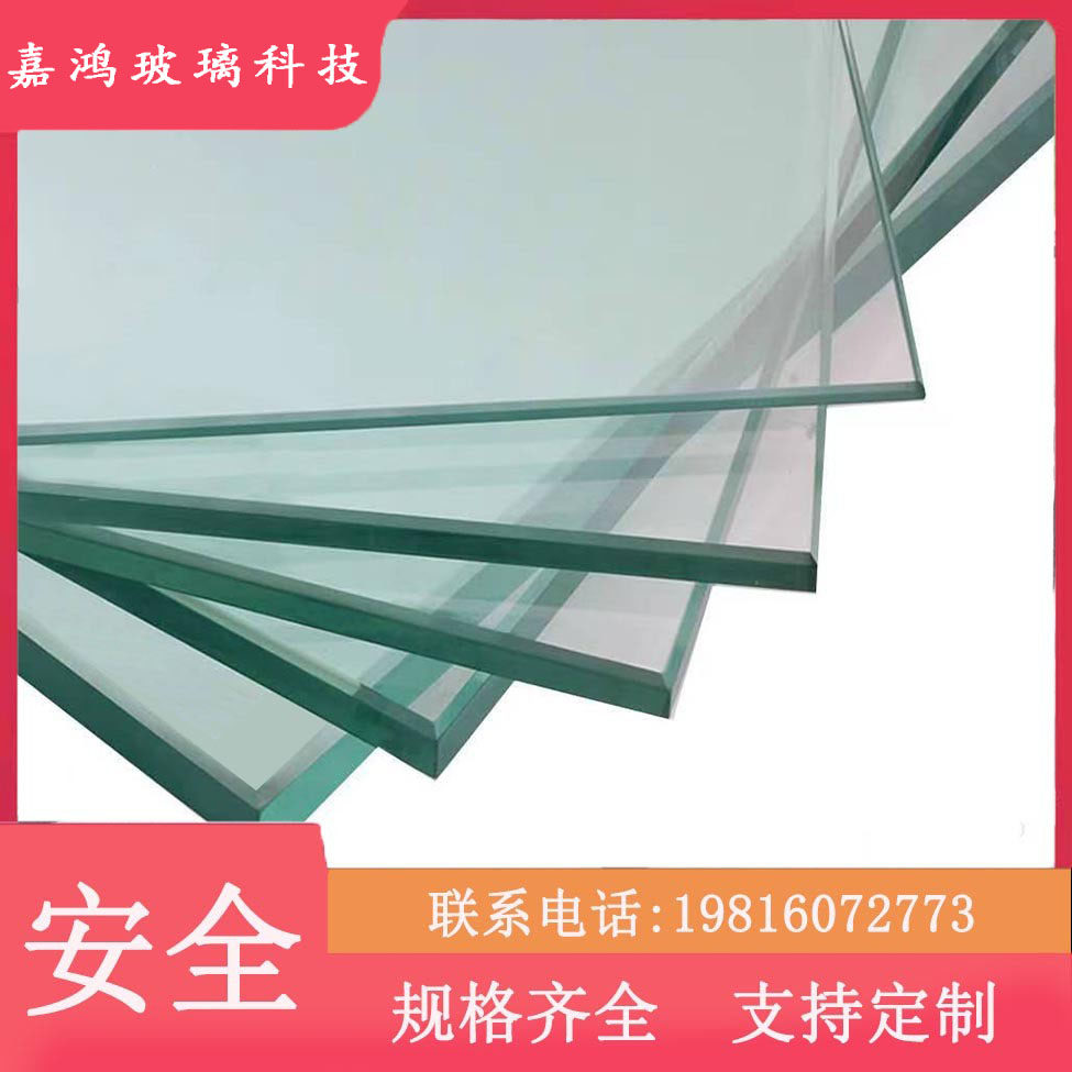 钢化玻璃定制桌面茶几餐桌玻璃定制 钢化夹胶玻璃 异形玻璃定制