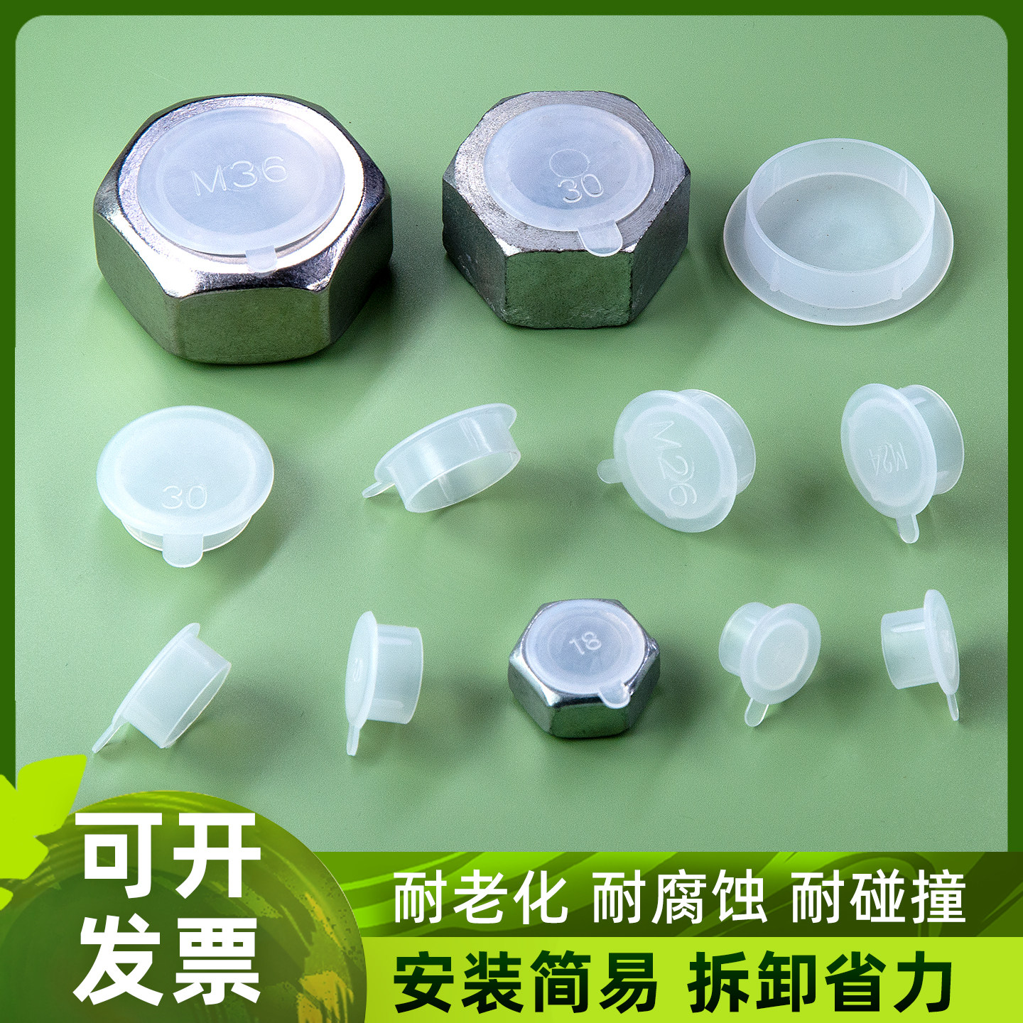 孔塞塑料堵头堵盖厂家价格优惠