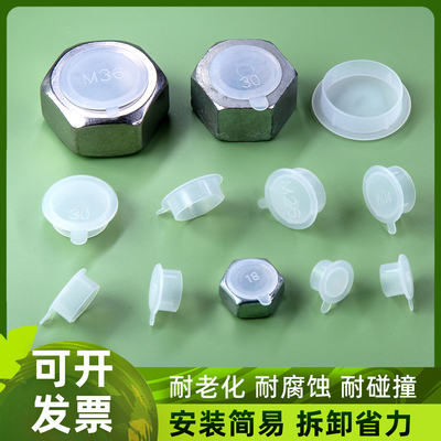 孔塞塑料堵头堵盖厂家价格优惠