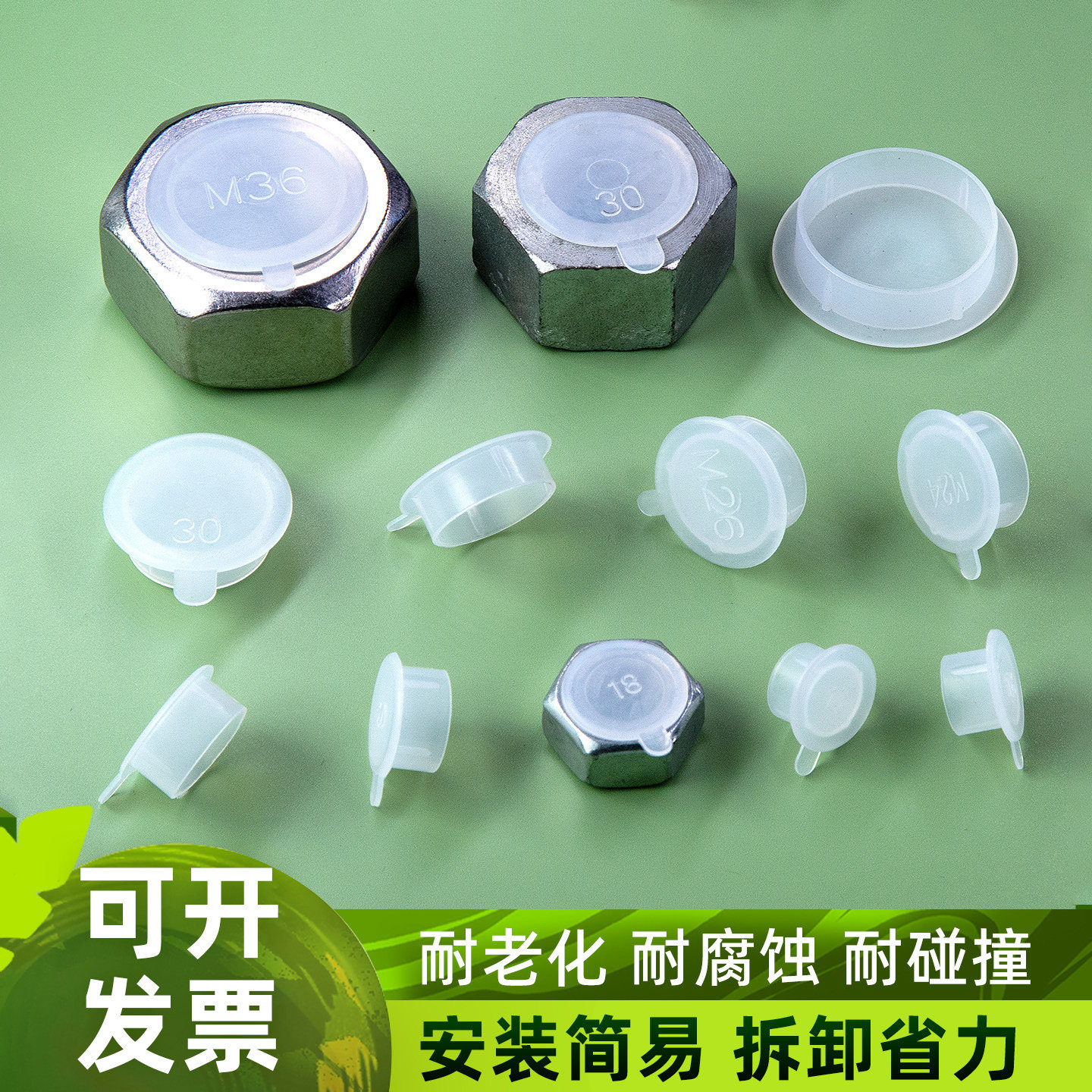 内螺纹塑料孔塞塑料孔盖管堵孔塞孔塞堵头塑胶盖内塞子螺纹塞堵盖