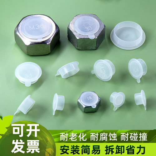 孔塞塑料堵头堵盖厂家价格优惠