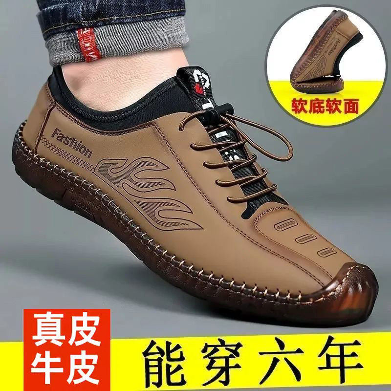 【商场同款】皮鞋男2026新款商务休闲鞋真皮男鞋软皮牛筋底豆豆鞋,流行男鞋,休闲皮鞋,淘宝优惠券,粉丝福利购,淘宝优惠卷