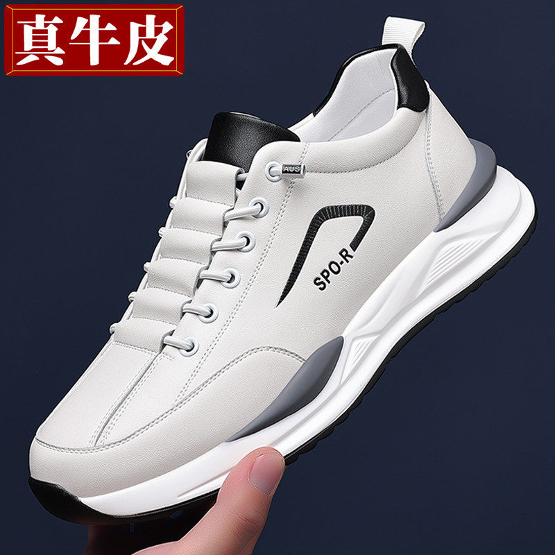 【商场同款】新款运动休闲鞋男士皮鞋男款真皮透气秋冬季加绒保暖
