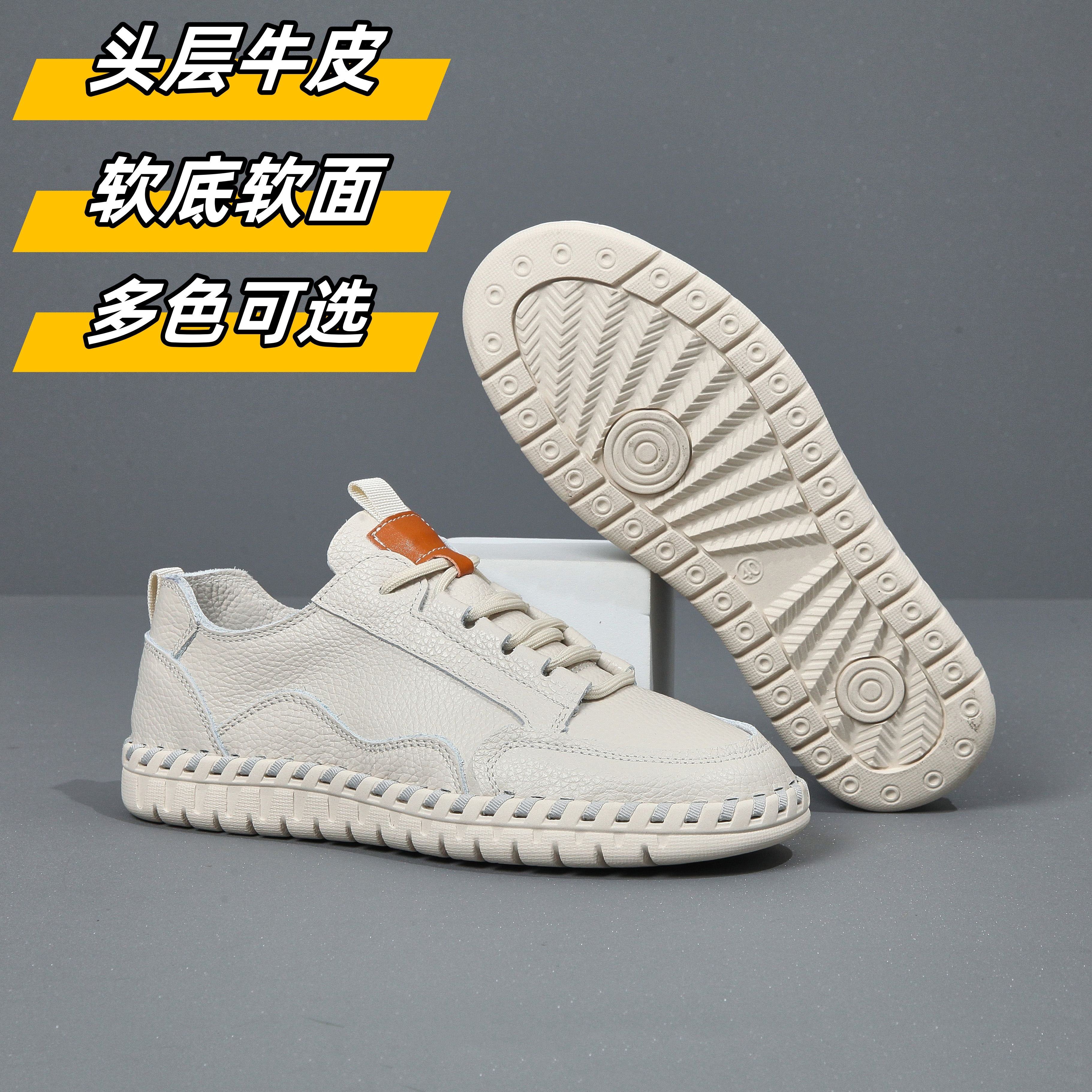 【商场同款】全师傅手工男鞋新品真皮懒人一脚蹬豆豆鞋防滑超软轻,流行男鞋,休闲板鞋,淘宝优惠券,粉丝福利购,淘宝优惠卷