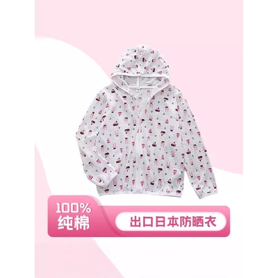 迷你巴拉巴啦儿童防晒衣纯棉女童男童薄款夏装宝宝夏季皮肤衣打底
