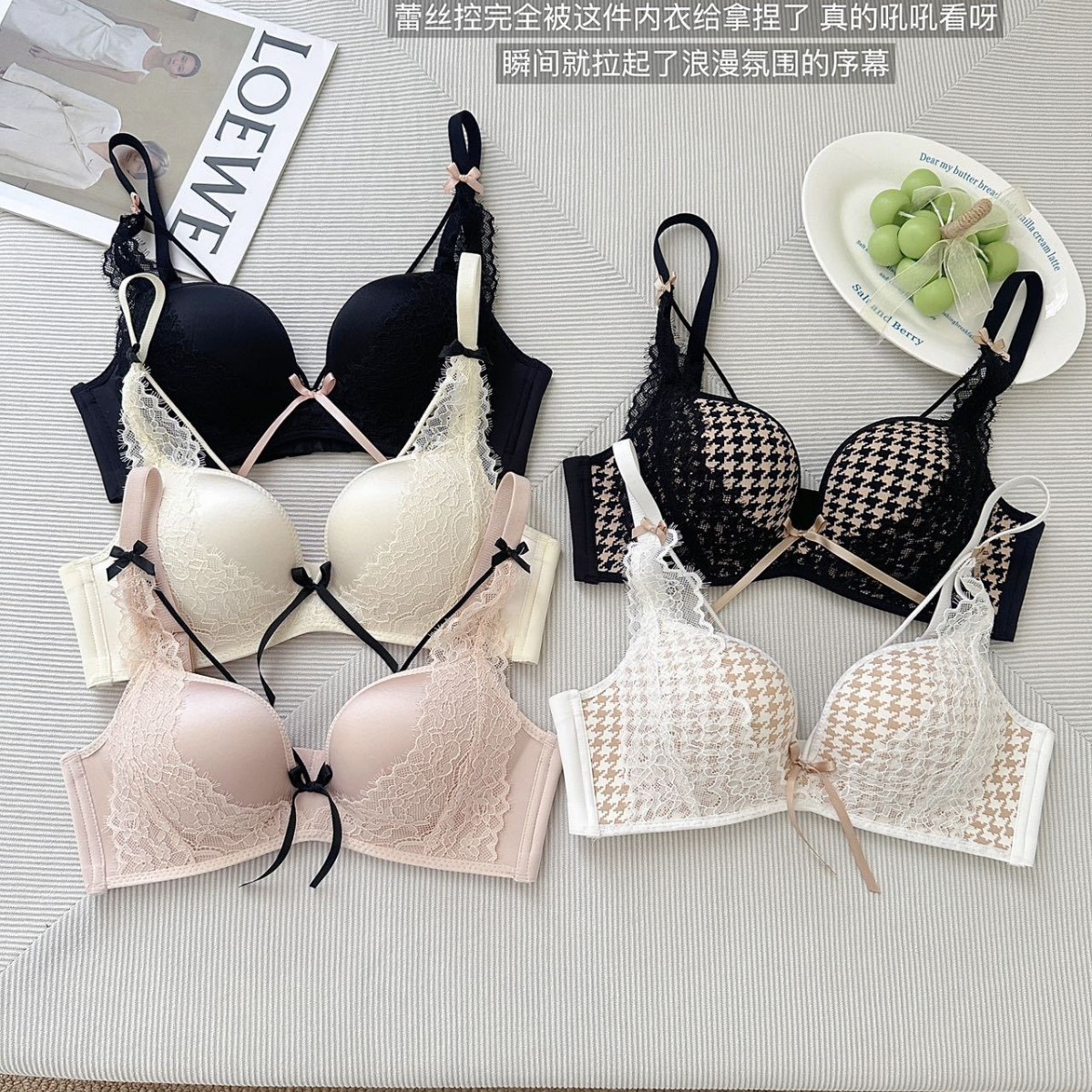 【品牌三折】法式蕾丝美胸带内衣女小胸聚拢提拉显大无钢圈纯欲性