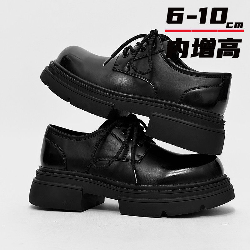 【商场同款】德比鞋男厚底隐形内增高10cm圆头大头鞋英伦黑色工装,流行男鞋,休闲皮鞋,淘宝优惠券,粉丝福利购,淘宝优惠卷