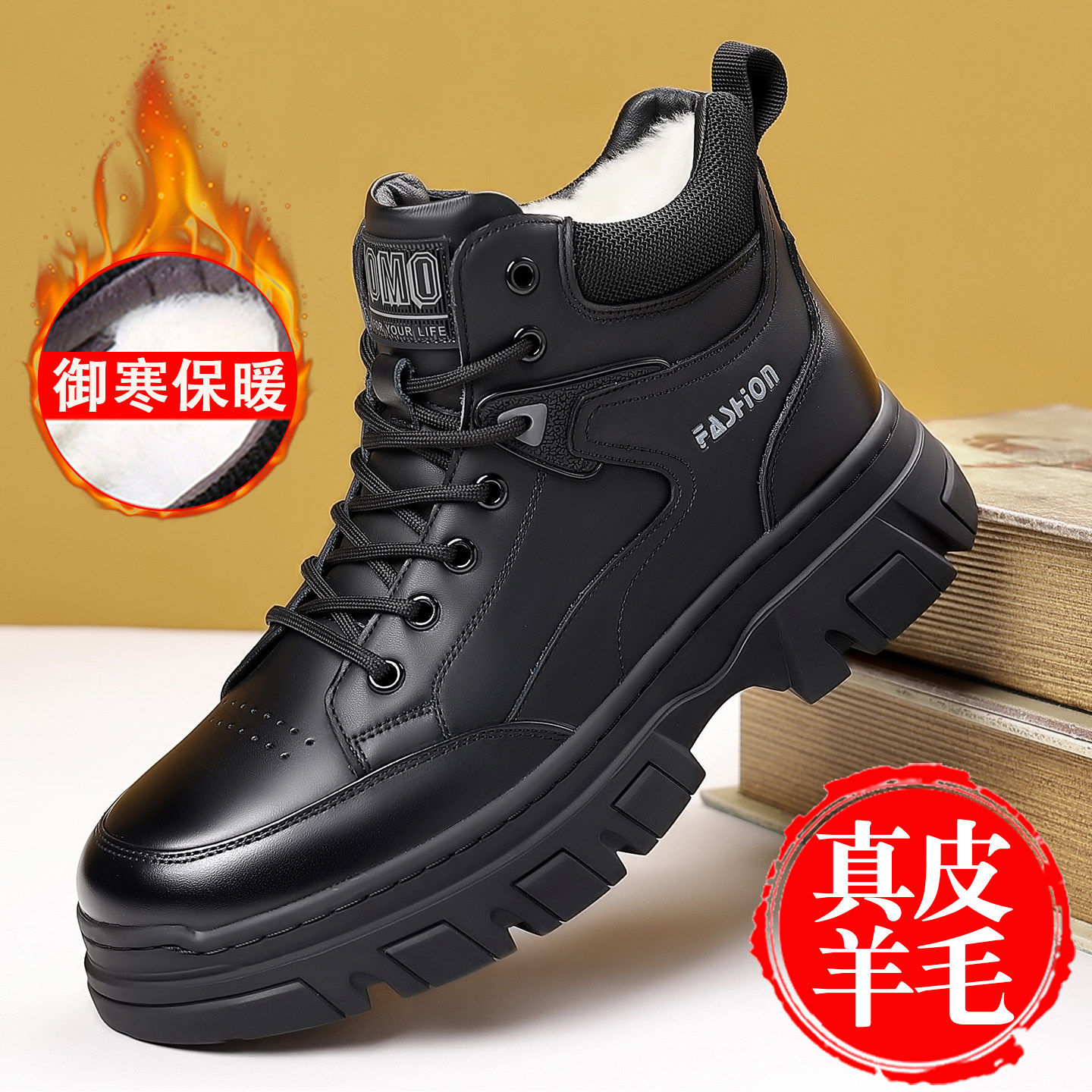 【商场同款】马丁靴男士冬季新款真皮加绒高帮加厚羊皮毛一体棉鞋