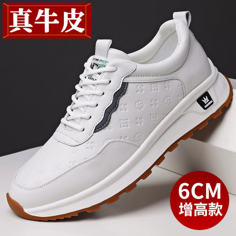 【商场同款】休闲皮鞋男款2026春季新款运动板鞋男士增高鞋防滑舒,流行男鞋,休闲皮鞋,淘宝优惠券,粉丝福利购,淘宝优惠卷