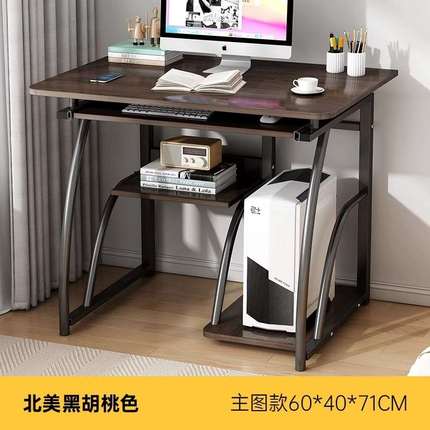 新品卓禾(家具)电脑桌台式书桌书架一体桌出租屋简易办公桌家用写