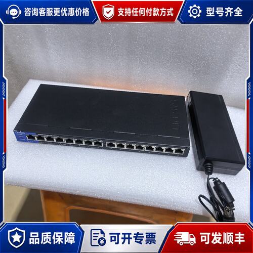 议价LINKSYS LGS116PV2 16口千兆POE+交换机可维修