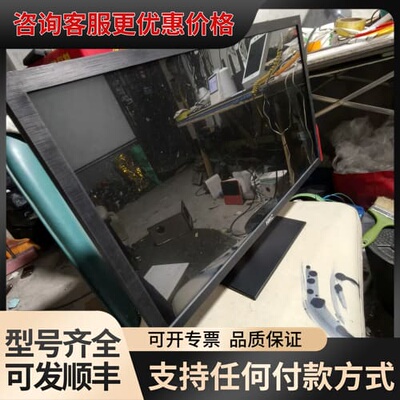 议价HKC 24寸显示器，型号G2433，成色如图，，屏可维修