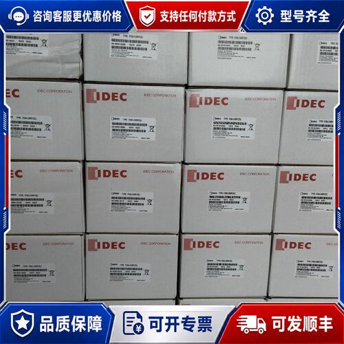 议价FC6A-C40R1CEJ 和泉 PLC模块可维修