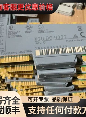 议价x20do9322可维修