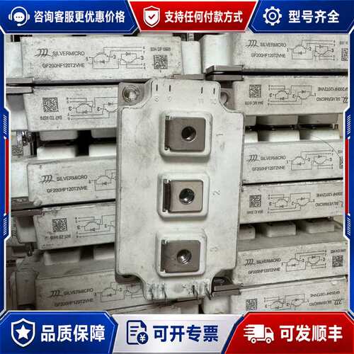 议价GF200HF120T2VH可维修