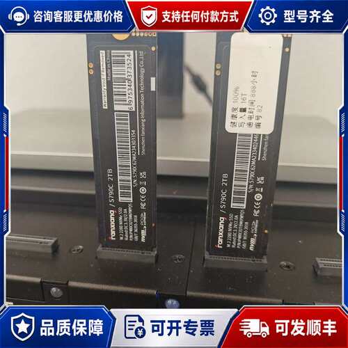 议价梵想Fanxiang S790C 2TB M.2 NVMe固可维修