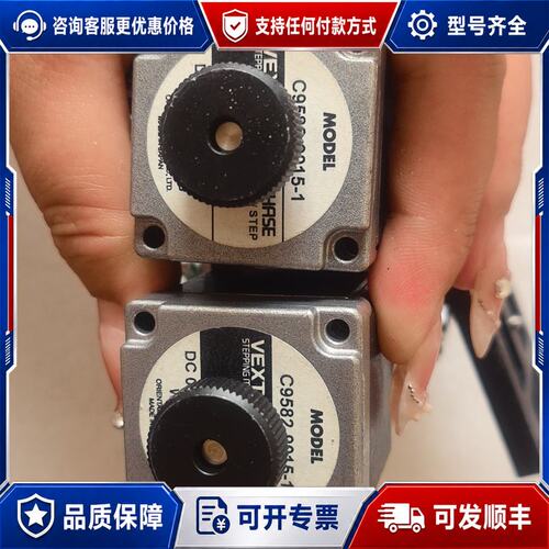 议价东方马达 VEXTA C5602-9015-1 步进滑台可维修