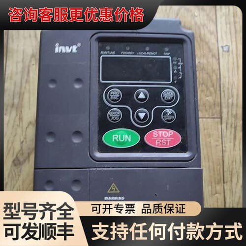 议价英威腾变频器CHF100A-1R5G-S2 1.5KW 功能可维修