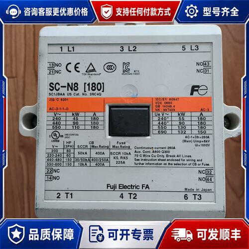 议价FUJI交流接触器SC-N8220V AC原可维修
