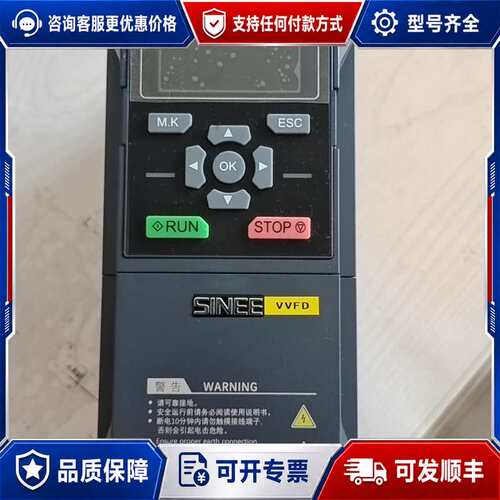 议价 SINEE正弦变频器 EM760-4R0-3B-TC 4.0kW三相 可维修可维修