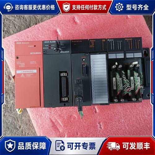 议价 现货三菱PLC一套A系列A1S61PNA2USCP可维修