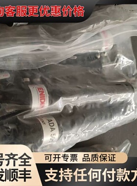 议价EDINE安立定阻尼器型号ADA505件可维修