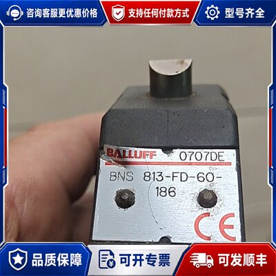 议价 现货巴鲁夫 BNS系列 行程开关可维修