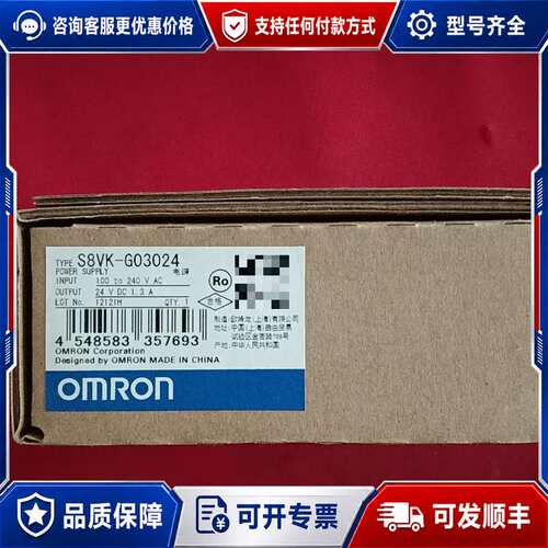 议价S8VK-G03024 DC24Ⅴ可维修