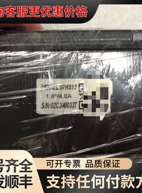议价雷赛科技 57HS13两相步进电机可维修